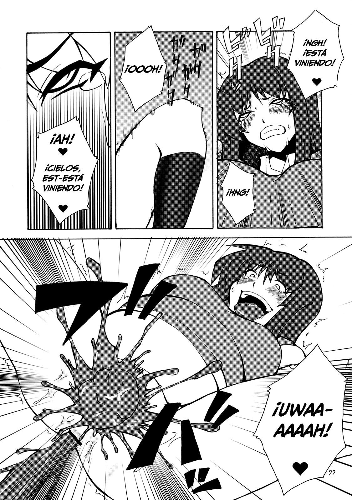 よろくちきょうらん