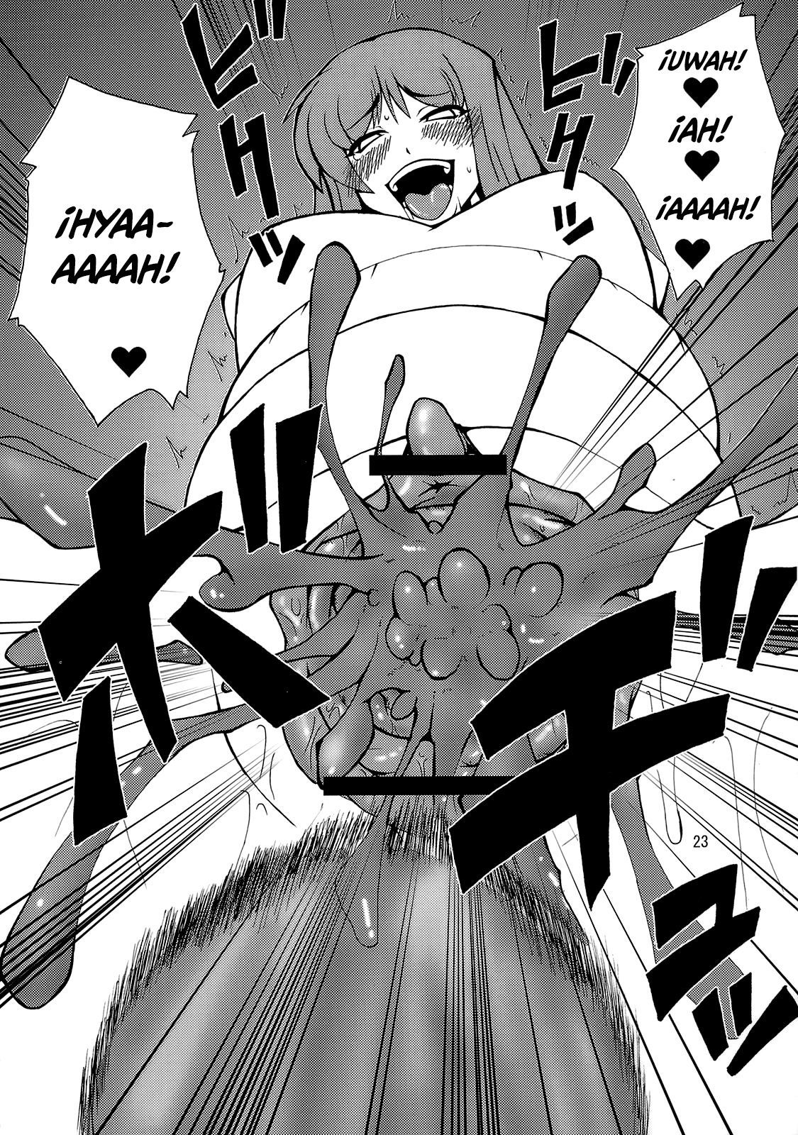 よろくちきょうらん
