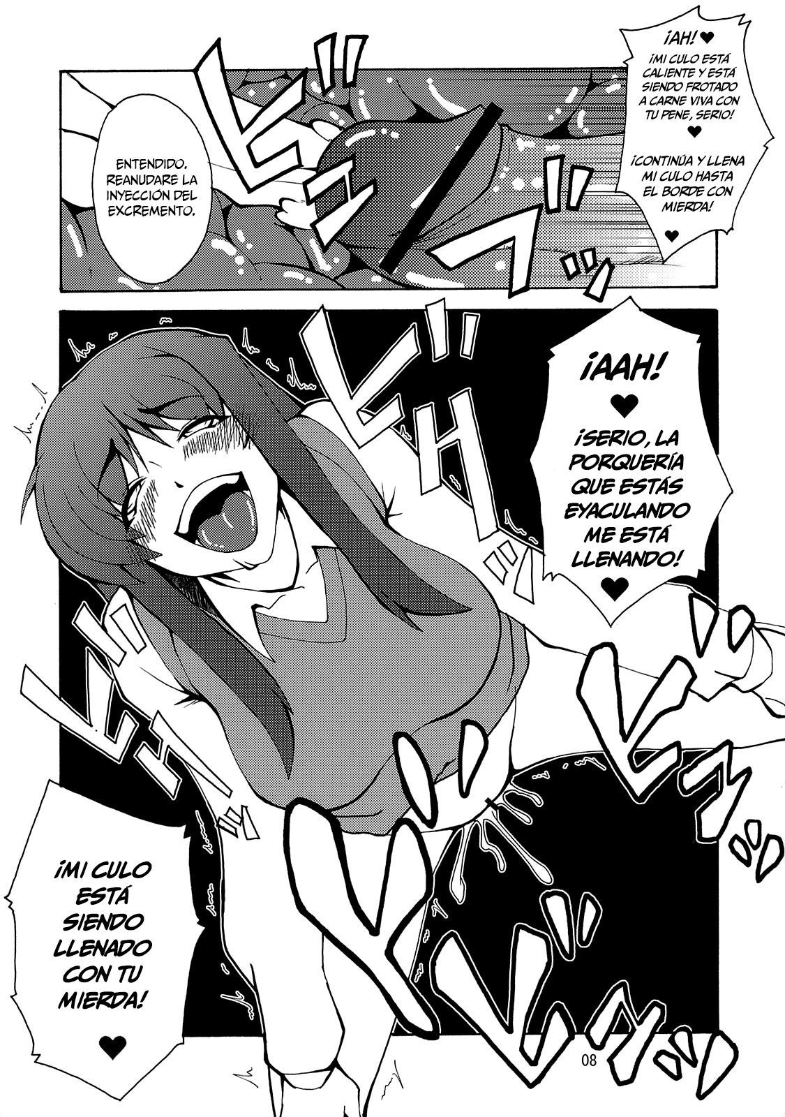 よろくちきょうらん