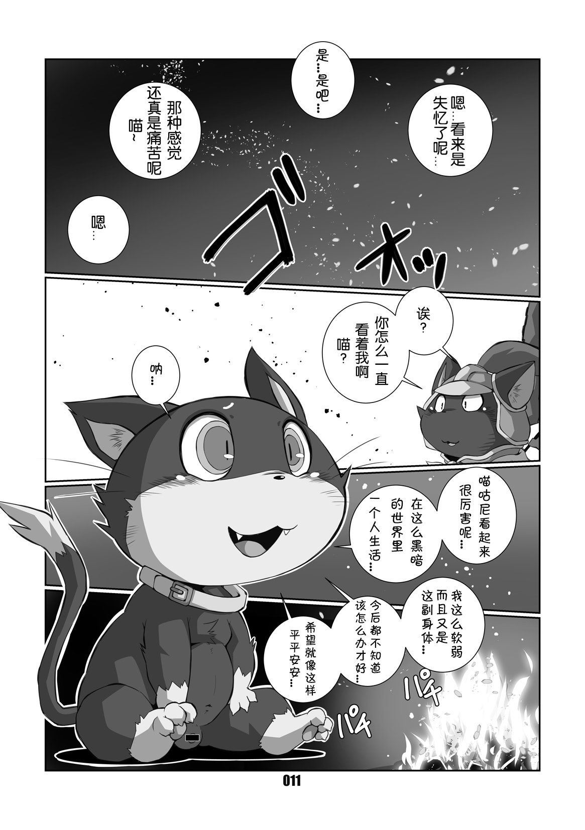 モルガナ|阿鲁莱娜