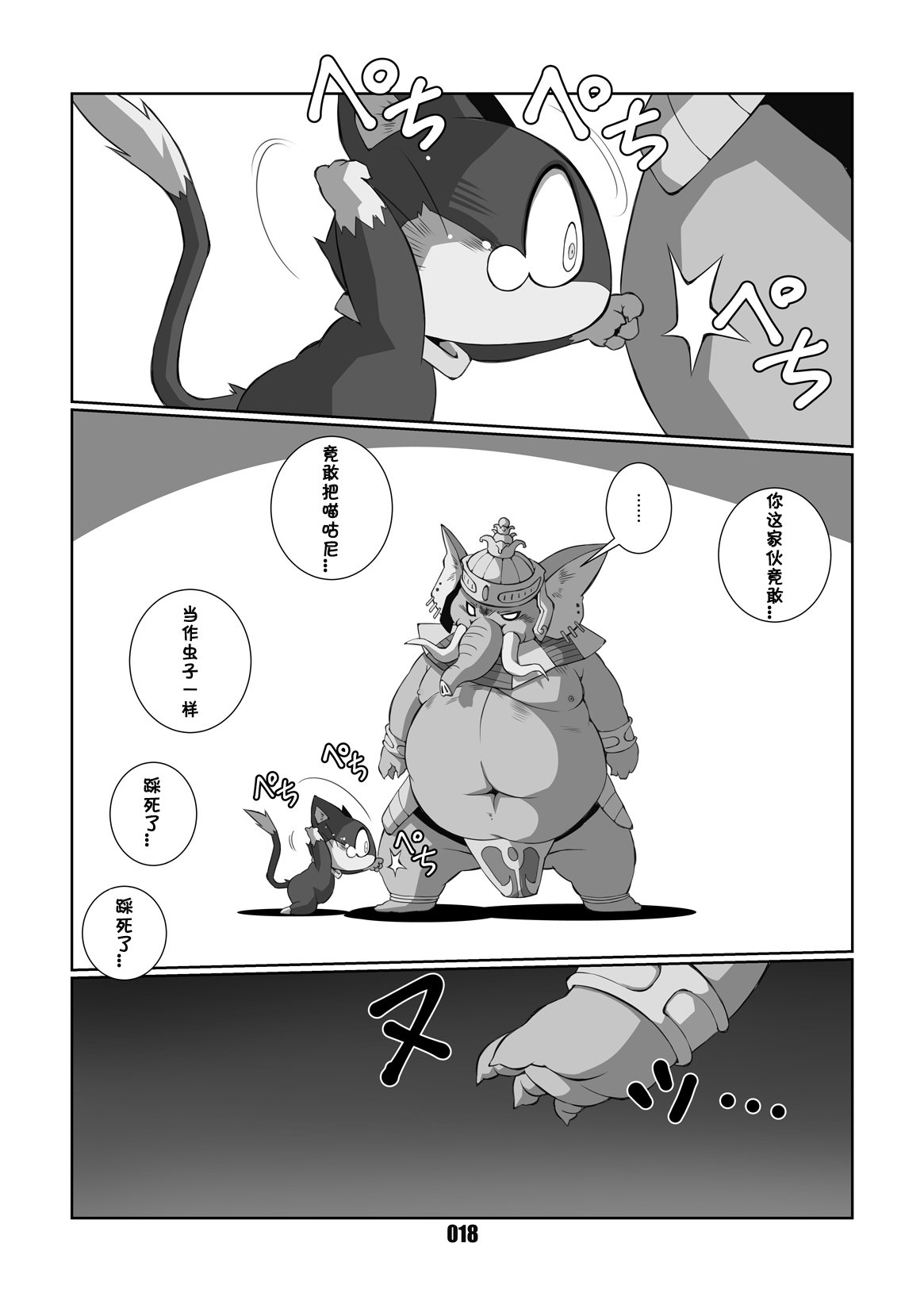 モルガナ|阿鲁莱娜
