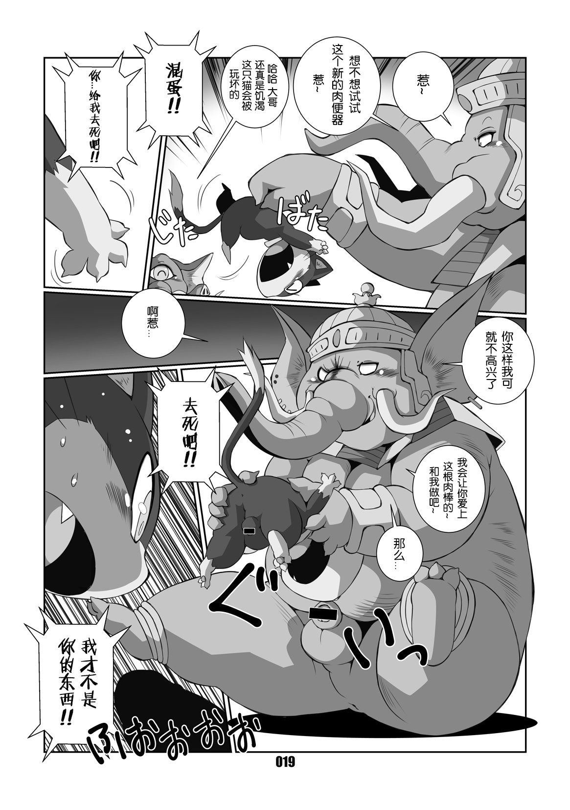 モルガナ|阿鲁莱娜