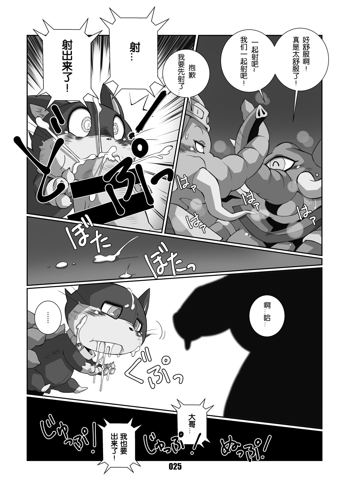 モルガナ|阿鲁莱娜