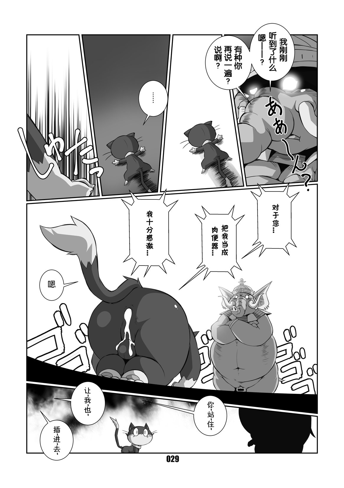 モルガナ|阿鲁莱娜