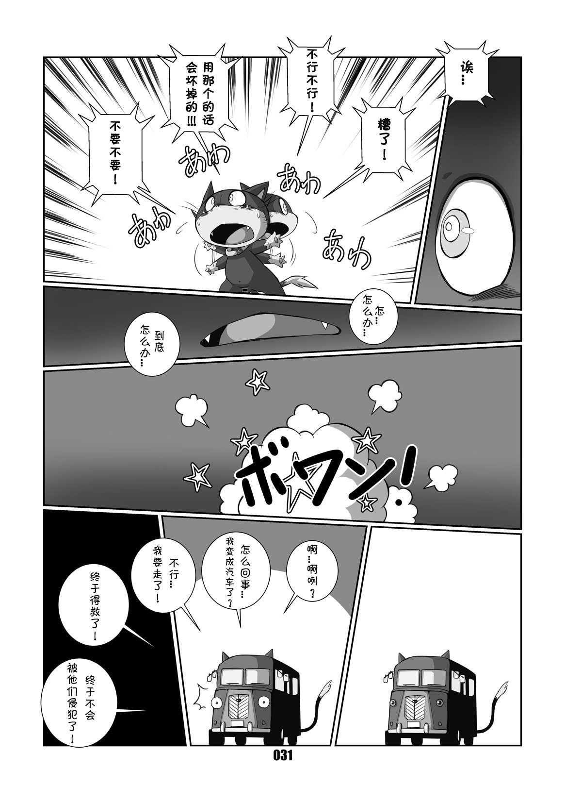 モルガナ|阿鲁莱娜