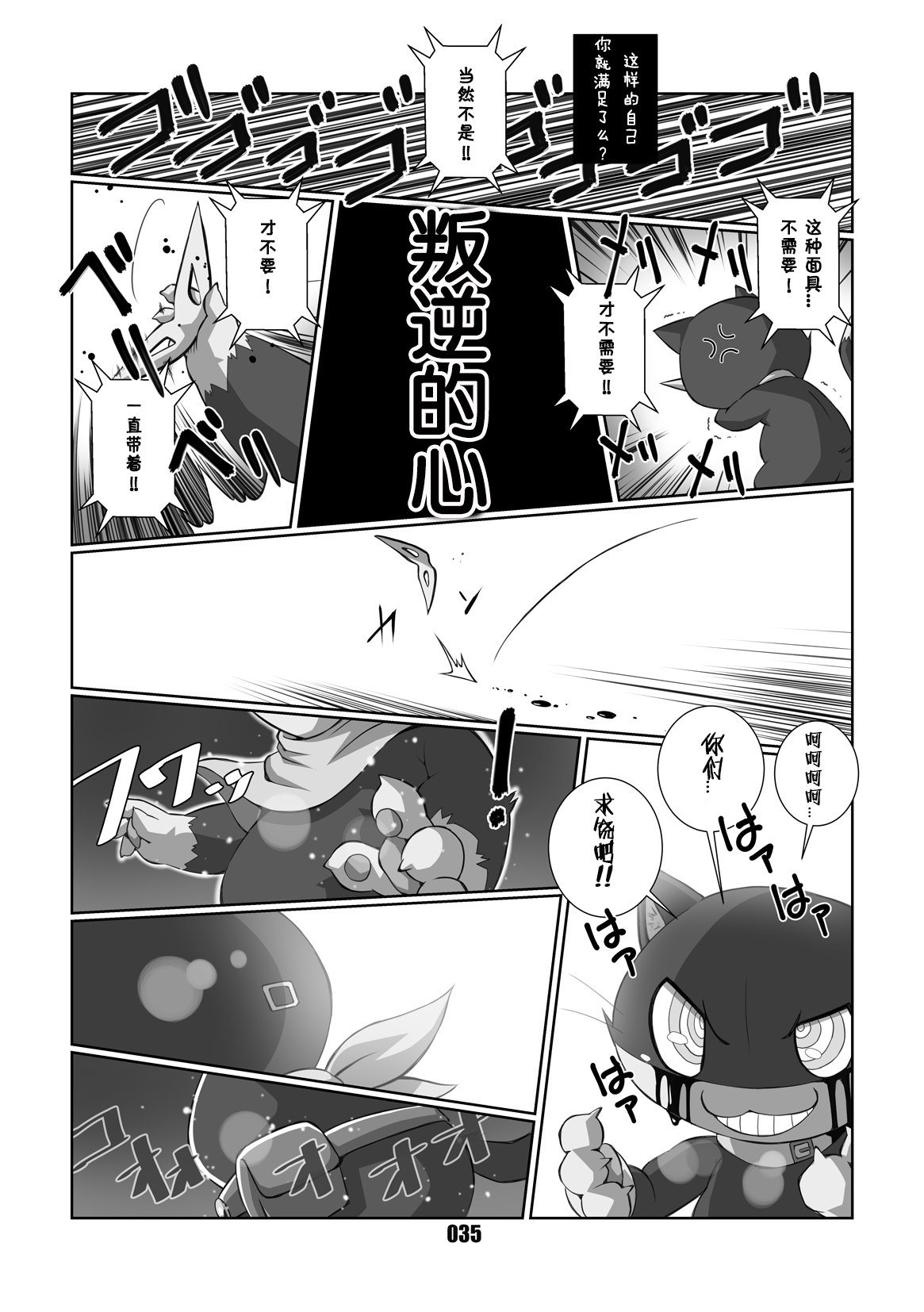 モルガナ|阿鲁莱娜