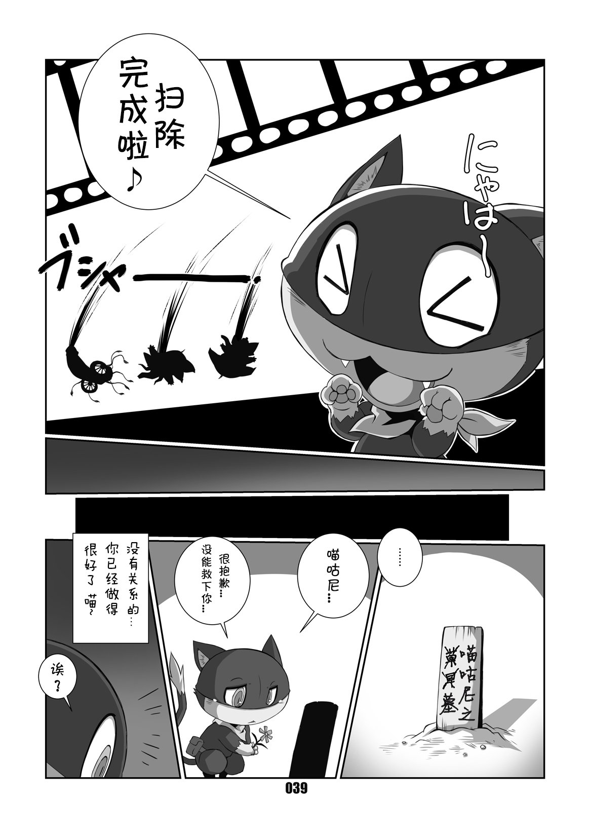 モルガナ|阿鲁莱娜