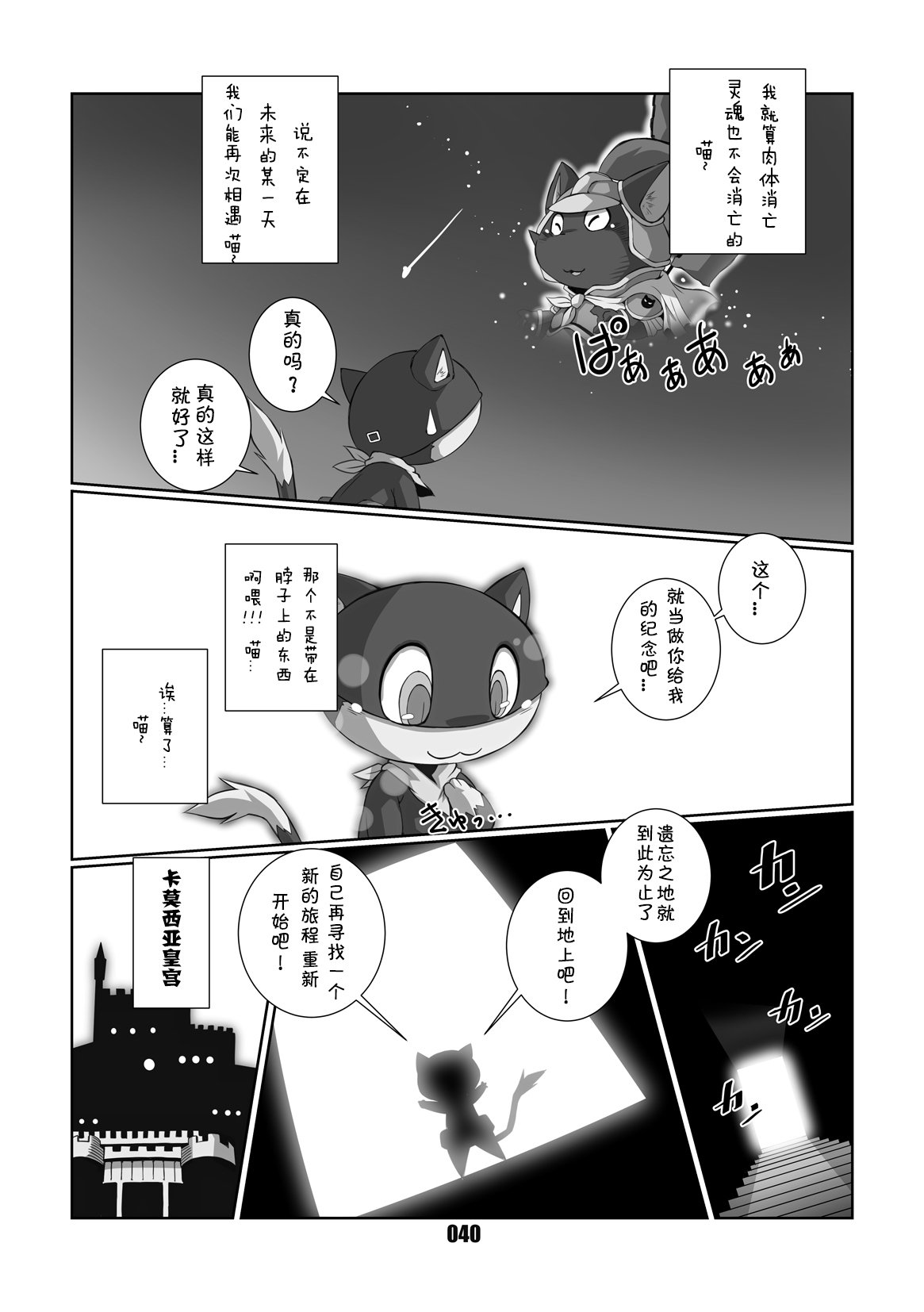 モルガナ|阿鲁莱娜