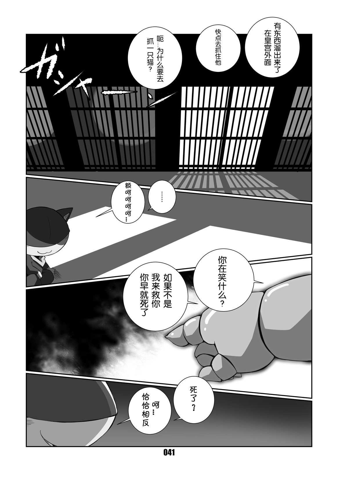 モルガナ|阿鲁莱娜