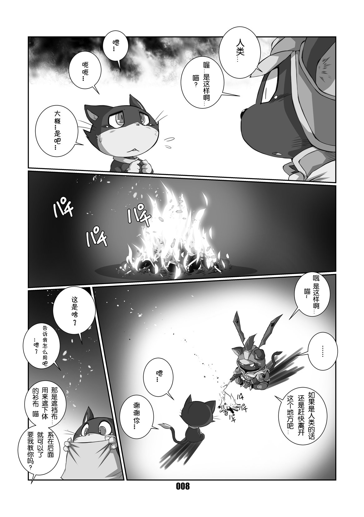 モルガナ|阿鲁莱娜