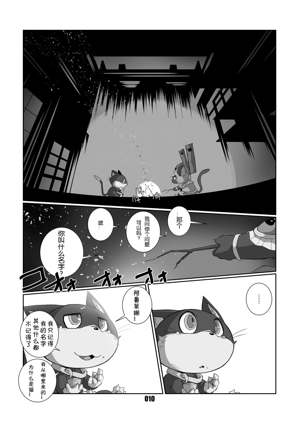 モルガナ|阿鲁莱娜