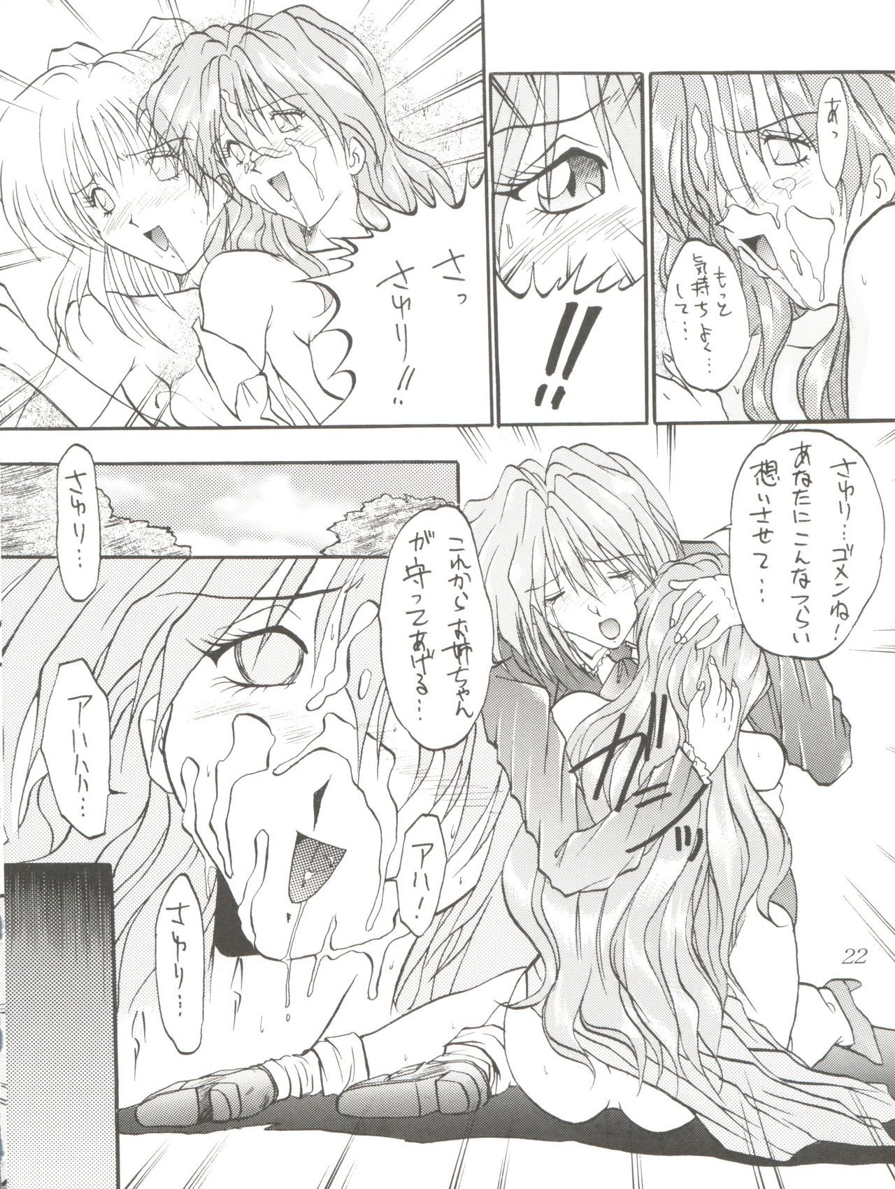 Bi VI
