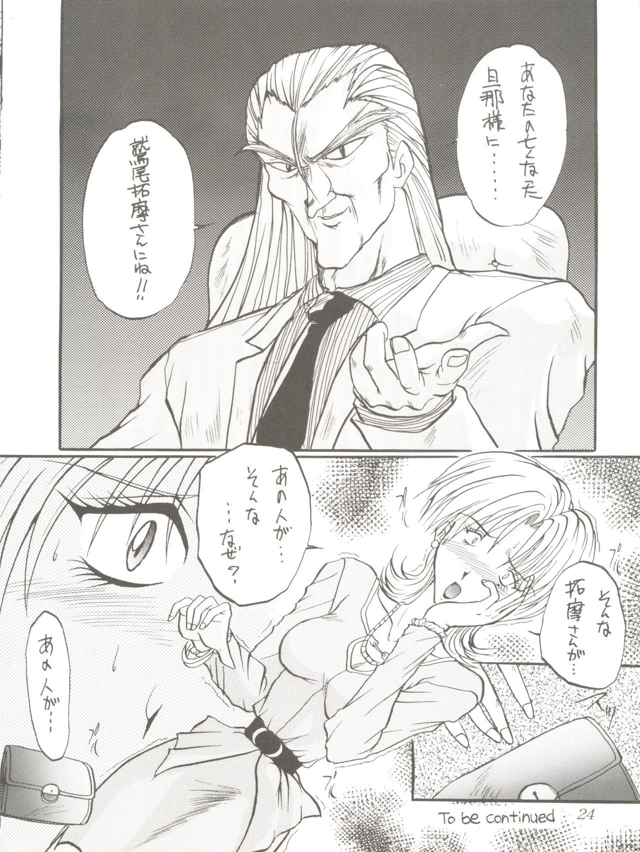 Bi VI