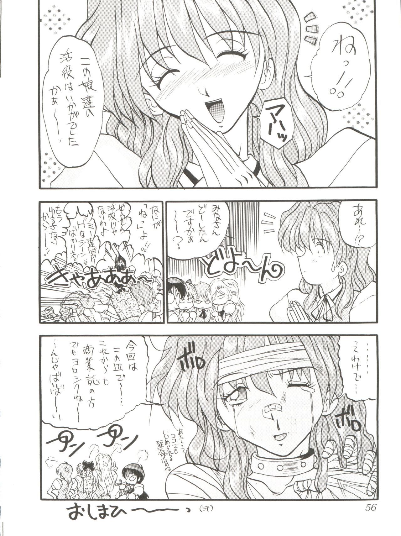 Bi VI