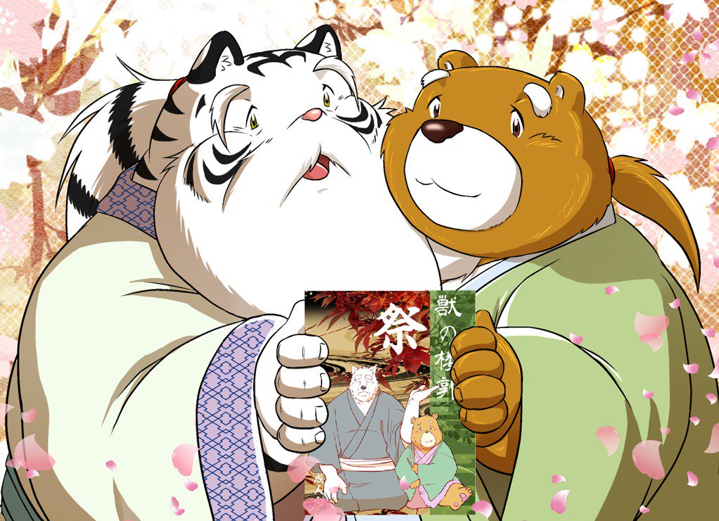 月華繚乱の会の翔