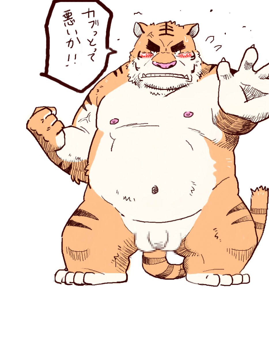 月華繚乱の会の翔