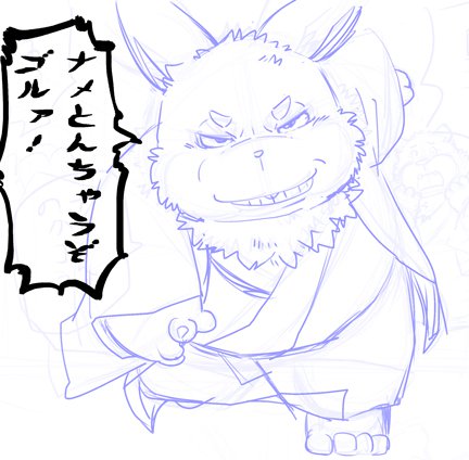 月華繚乱の会の翔