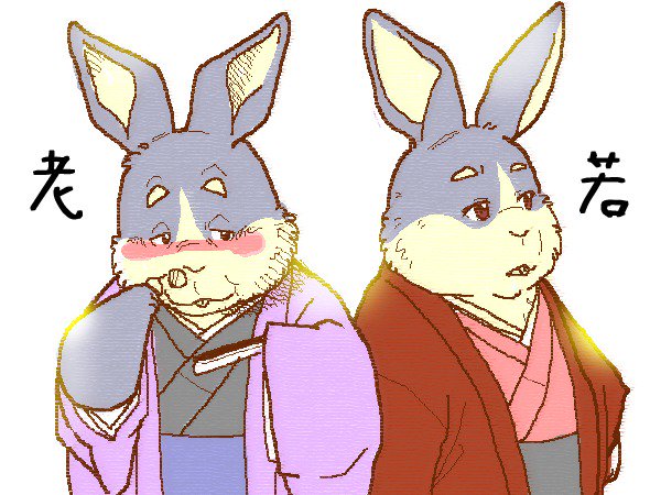 月華繚乱の会の翔