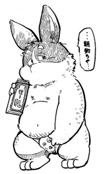月華繚乱の会の翔