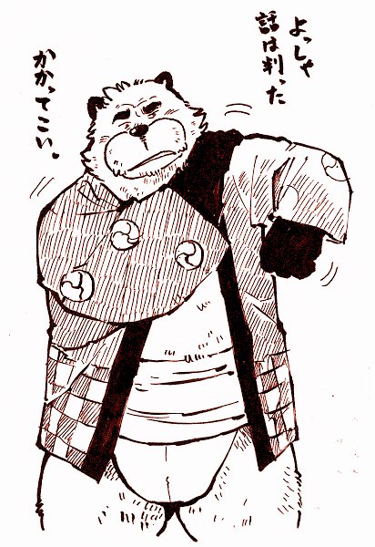 月華繚乱の会の翔
