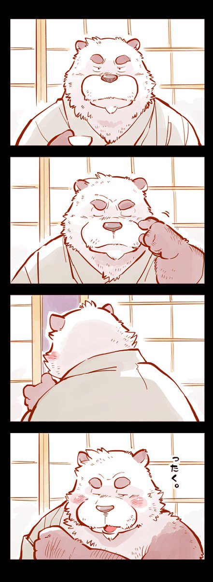 月華繚乱の会の翔