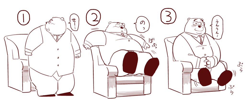 月華繚乱の会の翔