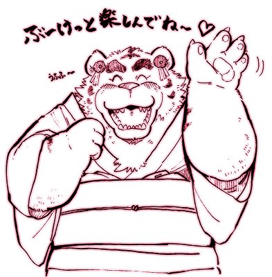 月華繚乱の会の翔