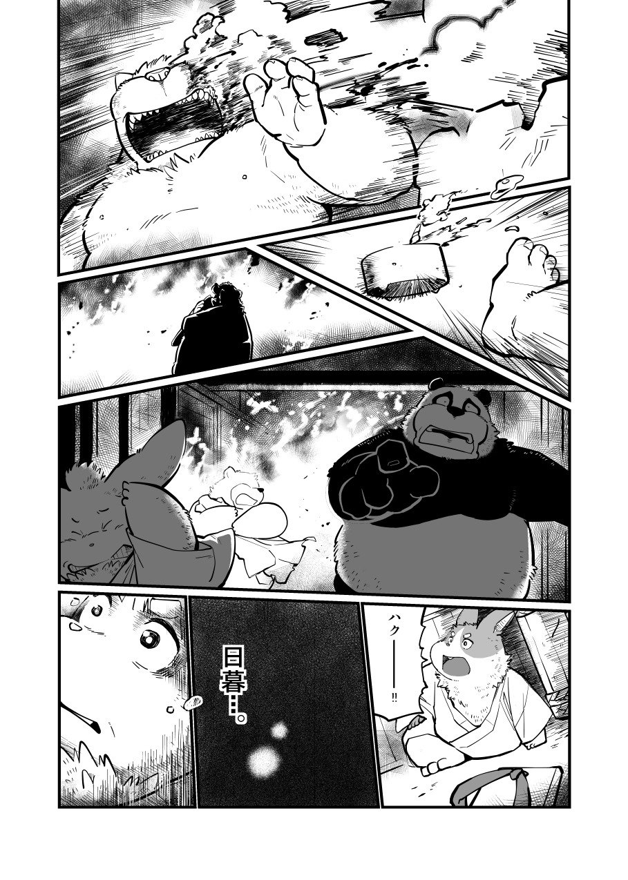 月華繚乱の会の翔