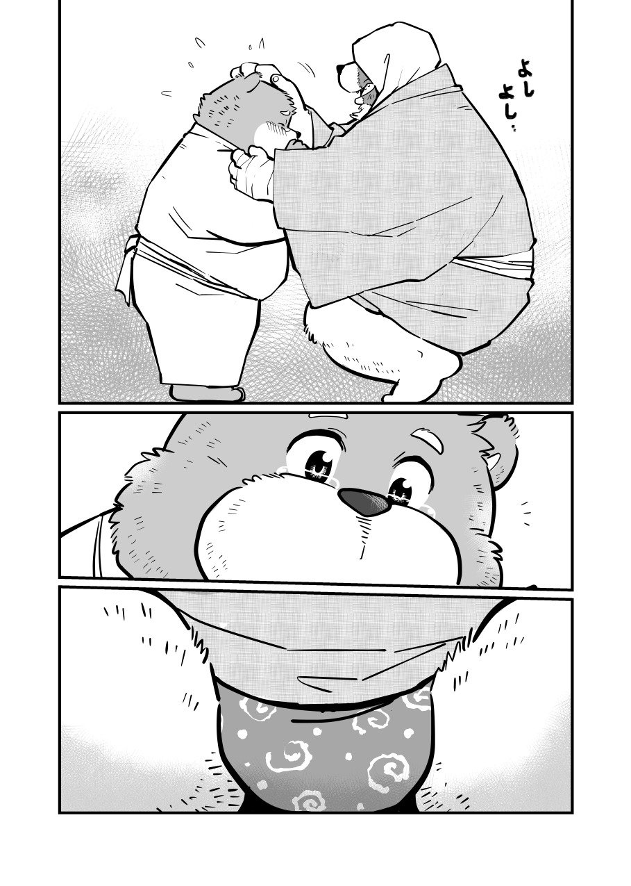 月華繚乱の会の翔