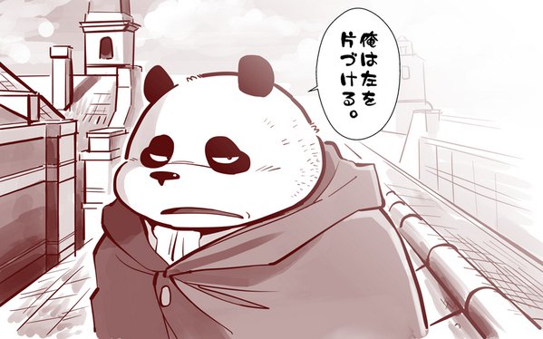 月華繚乱の会の翔