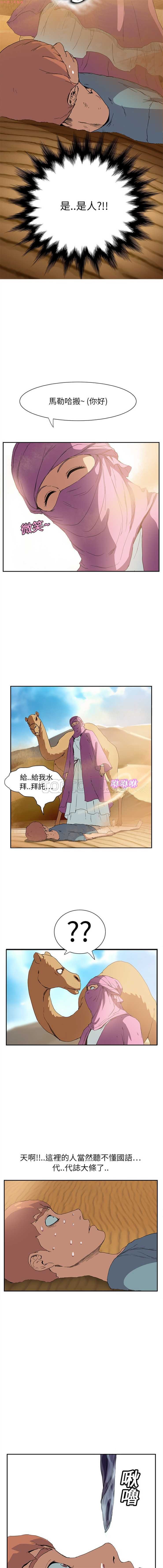 继母中国語1-26