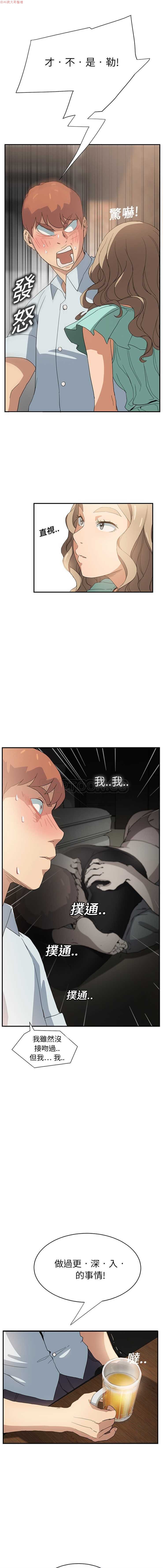 继母中国語1-26