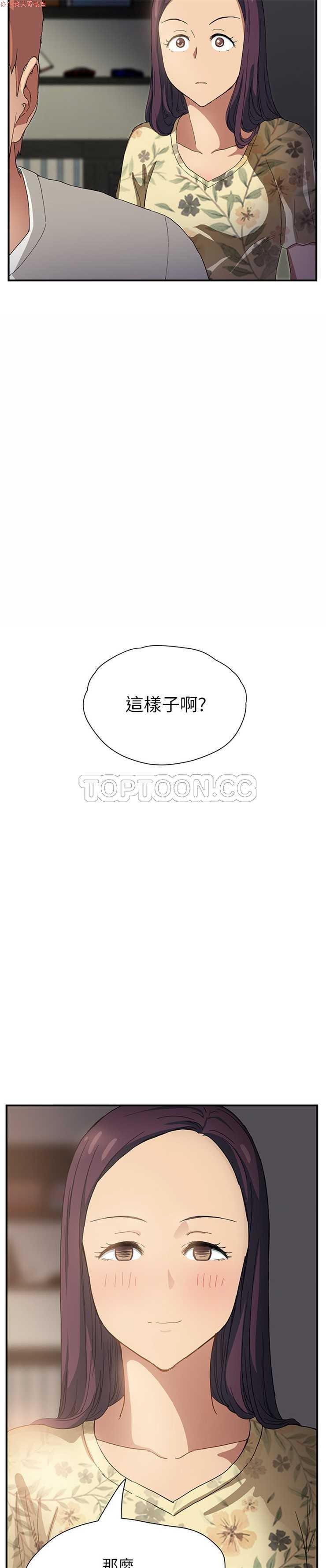 继母中国語1-26