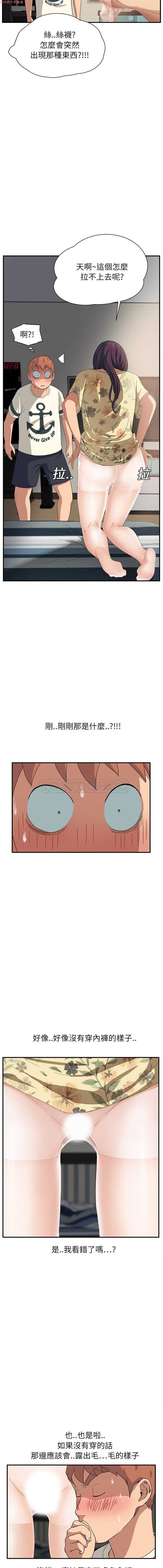 继母中国語1-26