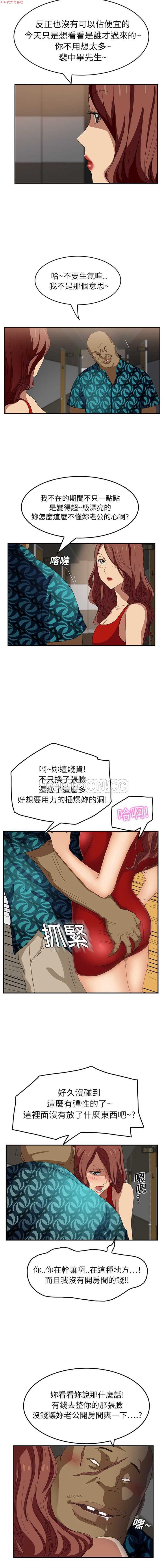 继母中国語1-26