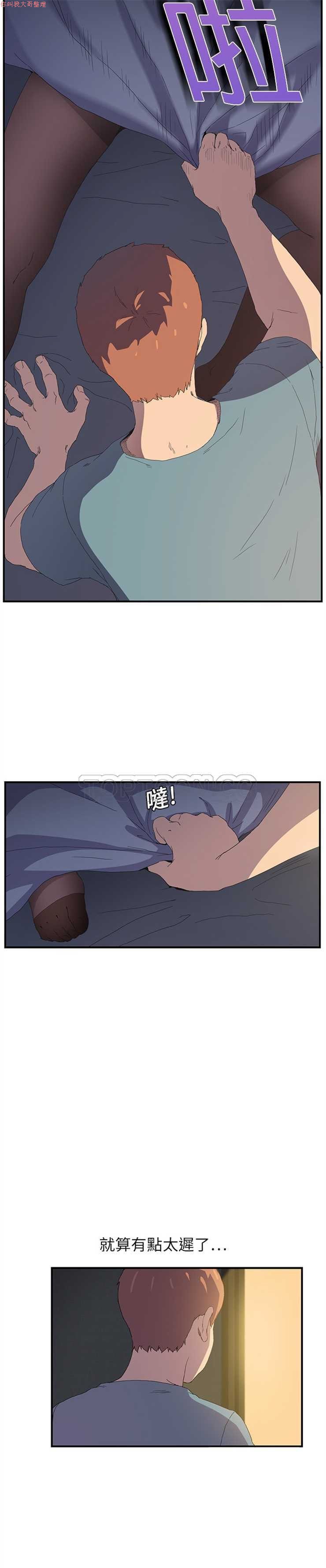继母中国語1-26