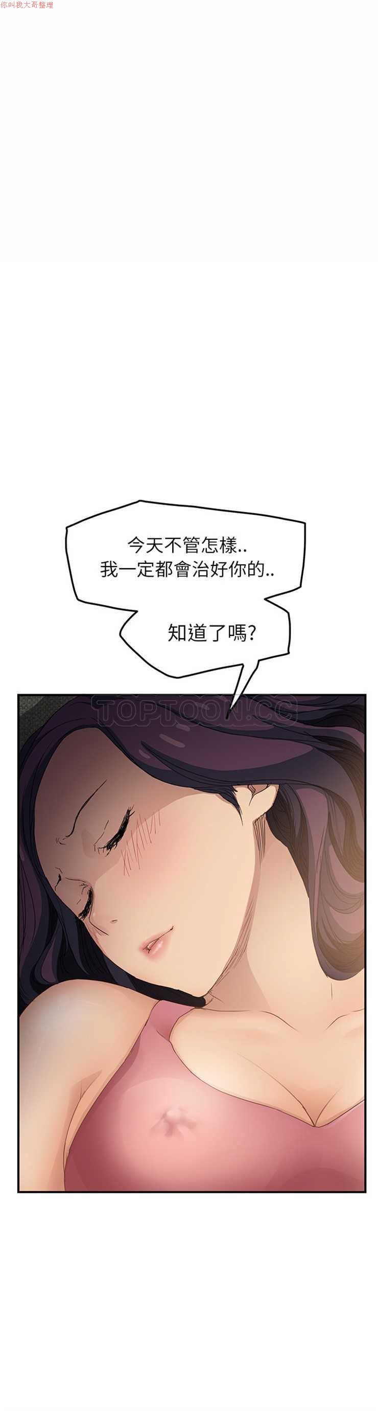 继母中国語1-26
