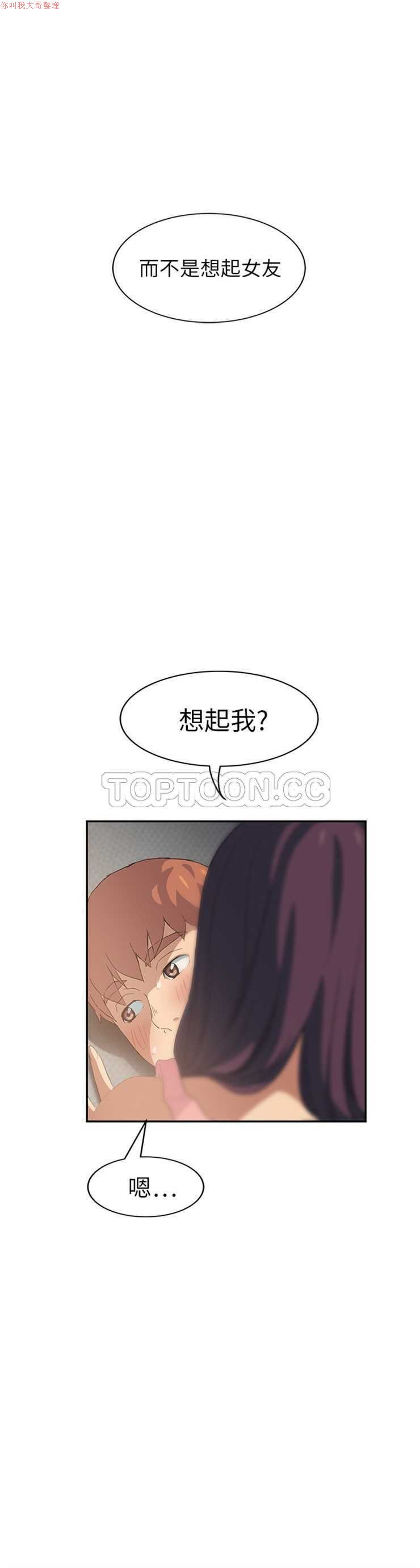 继母中国語1-26