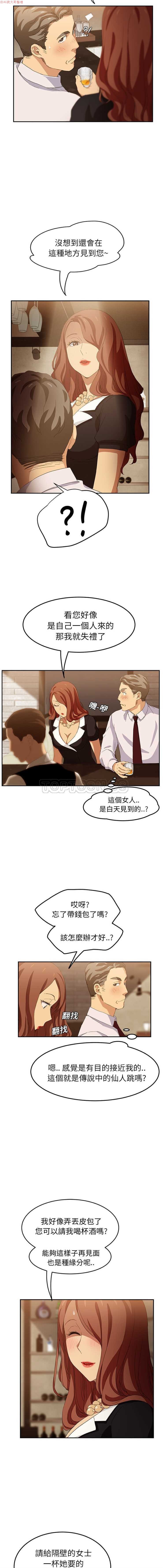 继母中国語1-26