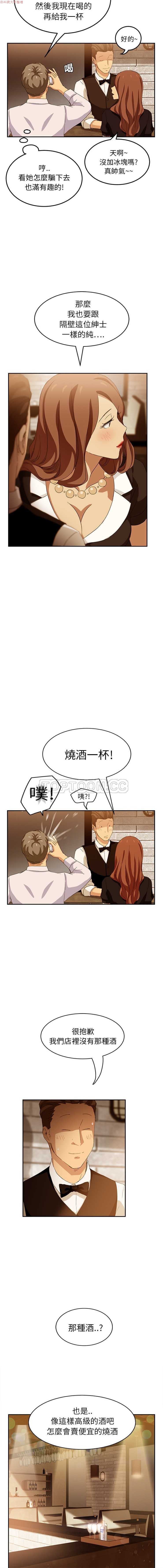 继母中国語1-26