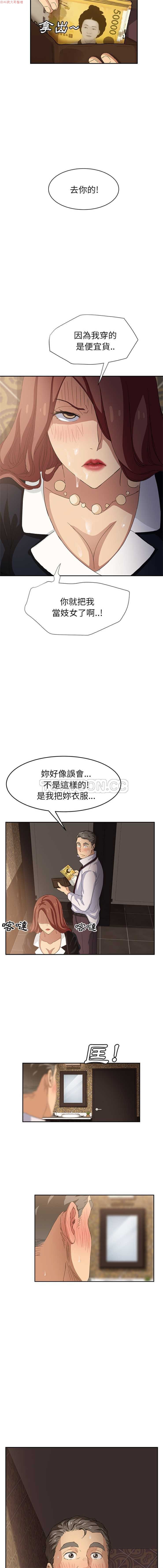 继母中国語1-26