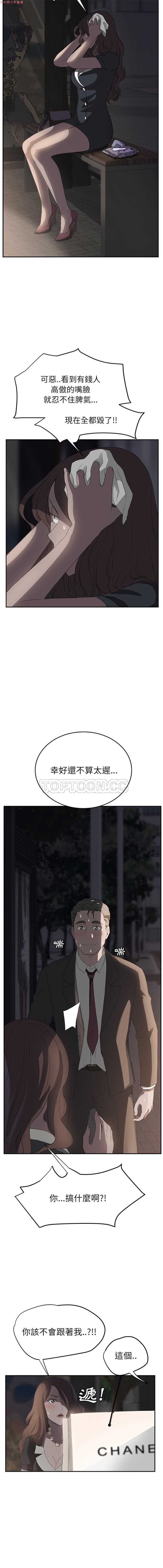 继母中国語1-26