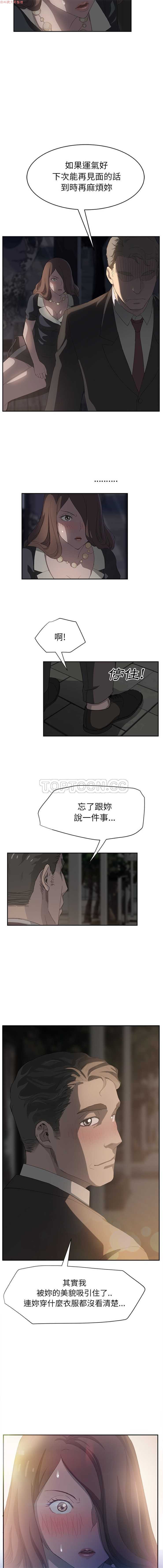 继母中国語1-26
