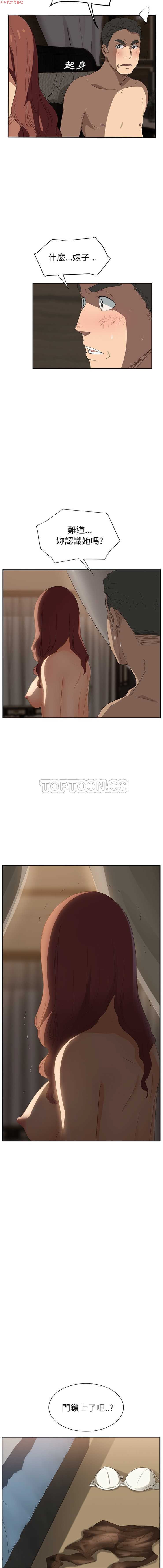 继母中国語1-26