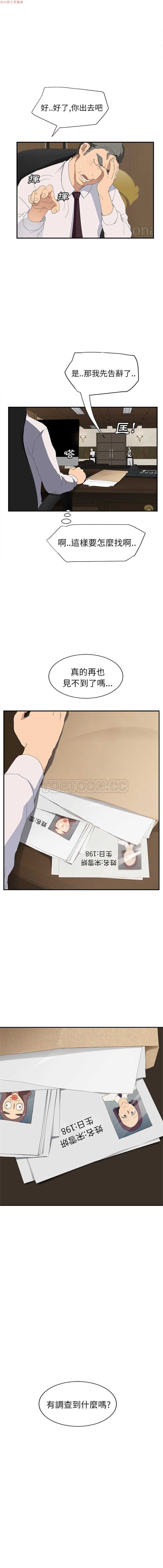 继母中国語1-26
