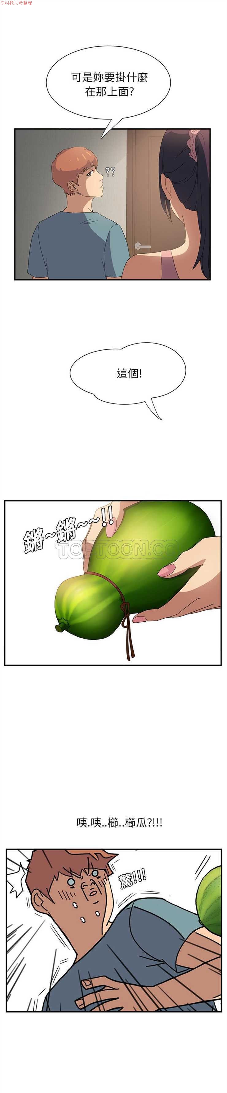 继母中国語1-26