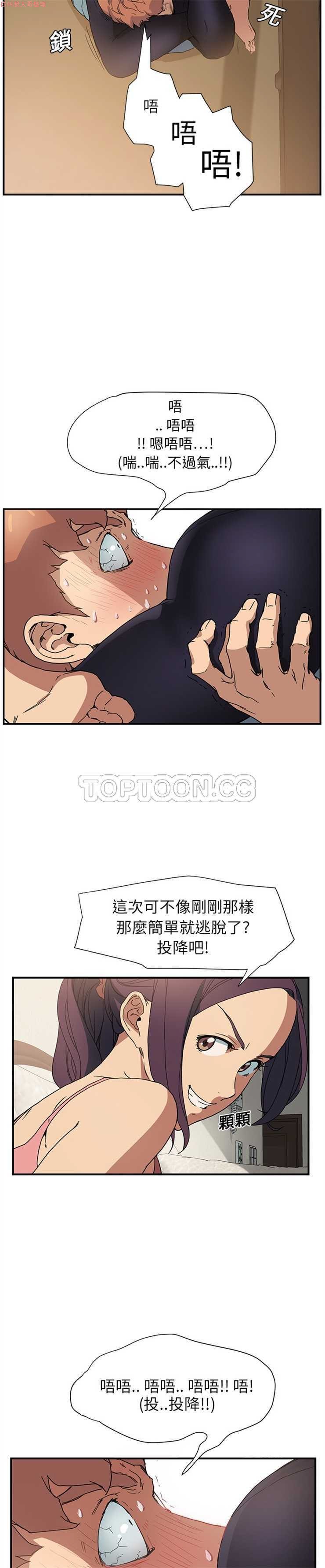 继母中国語1-26