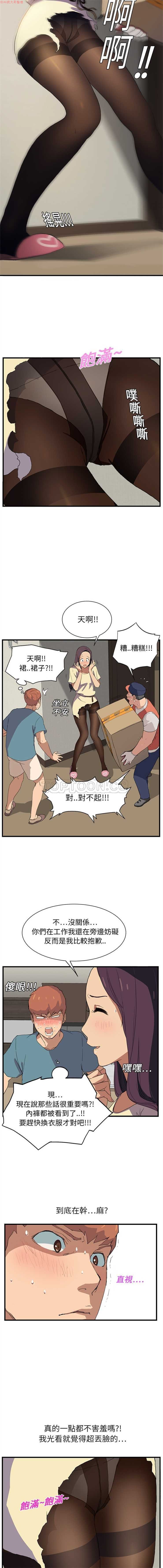 继母中国語1-26