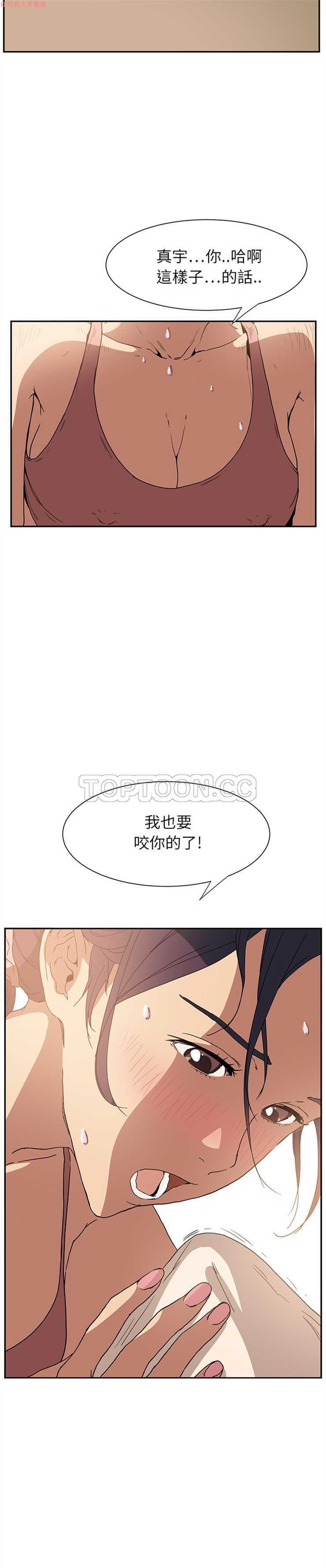 继母中国語1-26