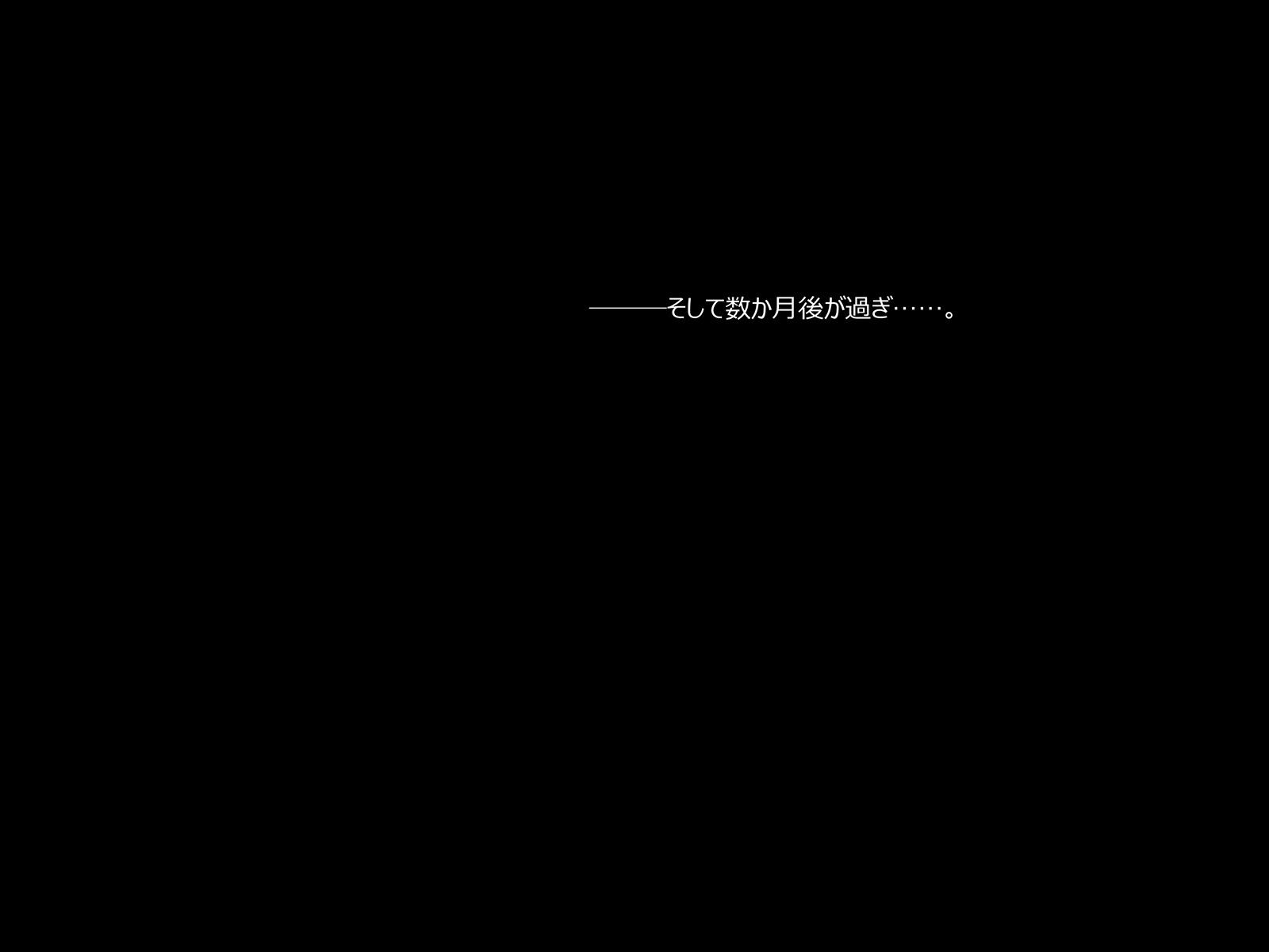 キョウニュウワカズマキョウコさんのセンタク。ワタシ、キョウカラアナタノママニナルノ。